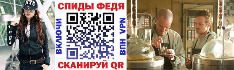 АМФ VHQ  omg сайт  Асино 