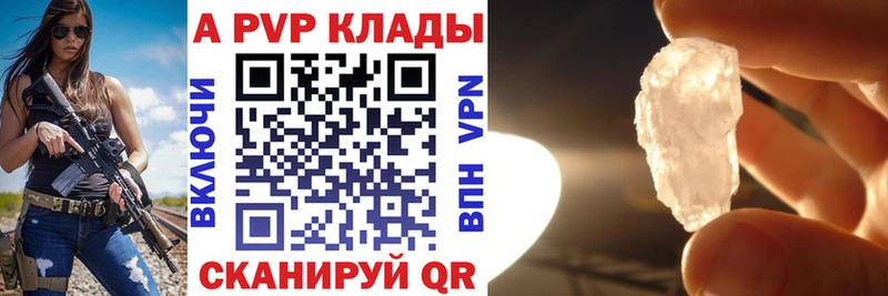 hydra ССЫЛКА  Асино  A PVP СК КРИС 