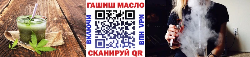 Печенье с ТГК марихуана  Асино 