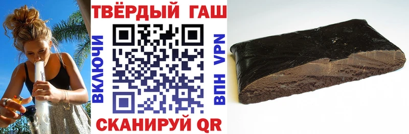 ГАШИШ убойный  мега зеркало  маркетплейс телеграм  Асино 