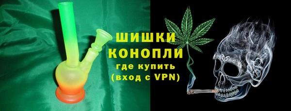 мяу мяу кристалл Армянск