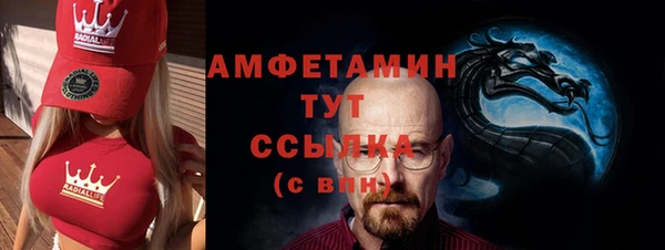 мяу мяу кристалл Армянск
