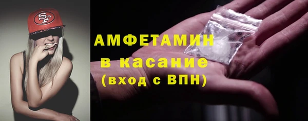 мяу мяу кристалл Армянск