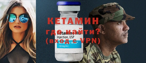 мяу мяу кристалл Армянск