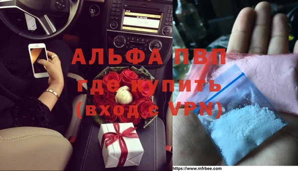 мяу мяу кристалл Армянск