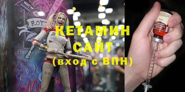 мяу мяу кристалл Армянск