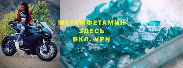 мяу мяу кристалл Армянск