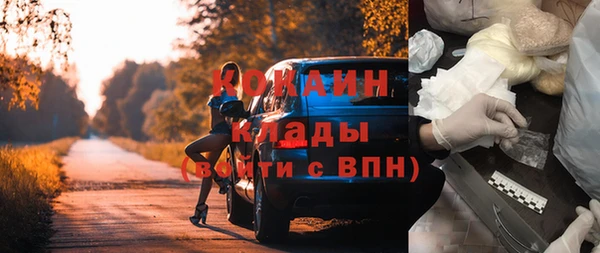 мяу мяу кристалл Армянск