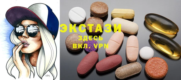 PSILOCYBIN Аркадак
