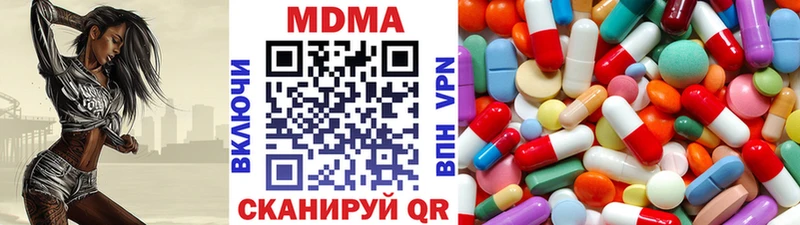 где купить   Асино  МДМА кристаллы 