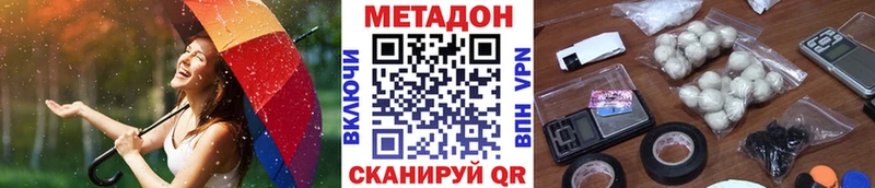 МЕТАДОН белоснежный  блэк спрут ссылка  Асино 