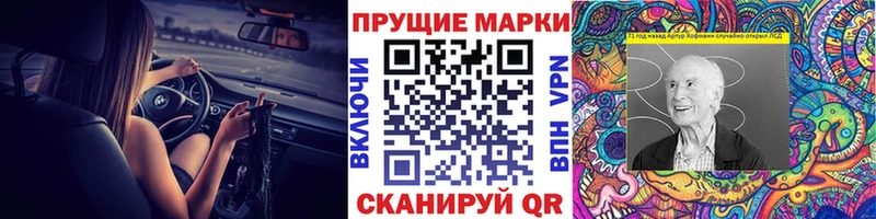 Марки 25I-NBOMe 1500мкг  как найти наркотики  Асино 